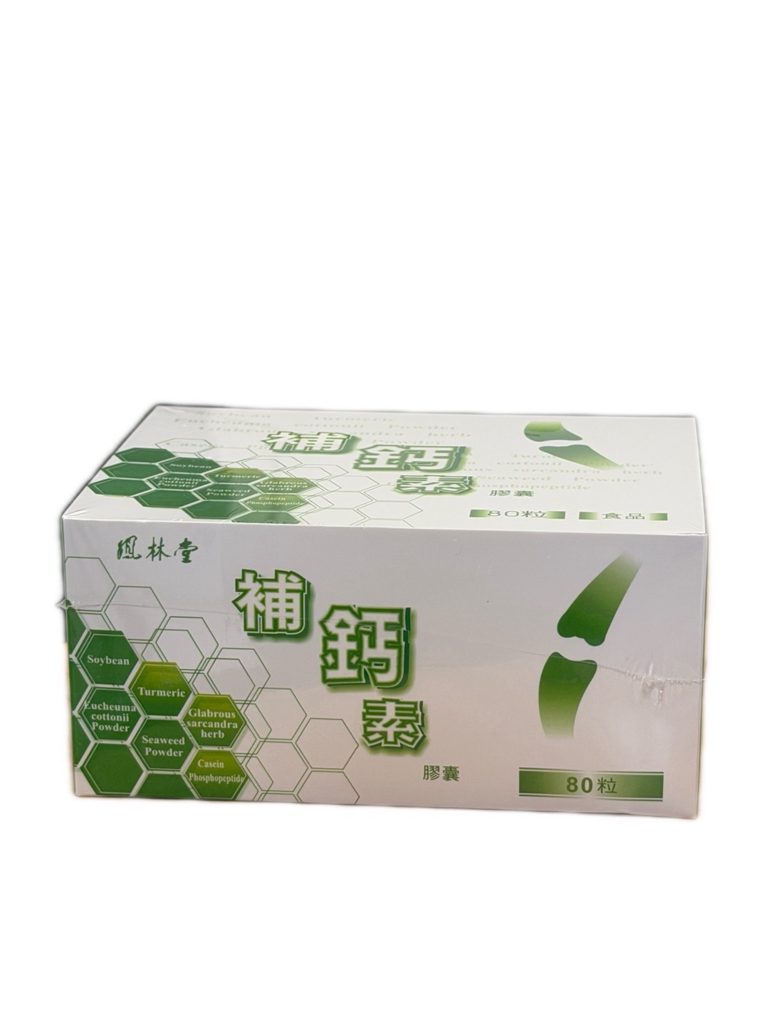 補鈣素產品圖片