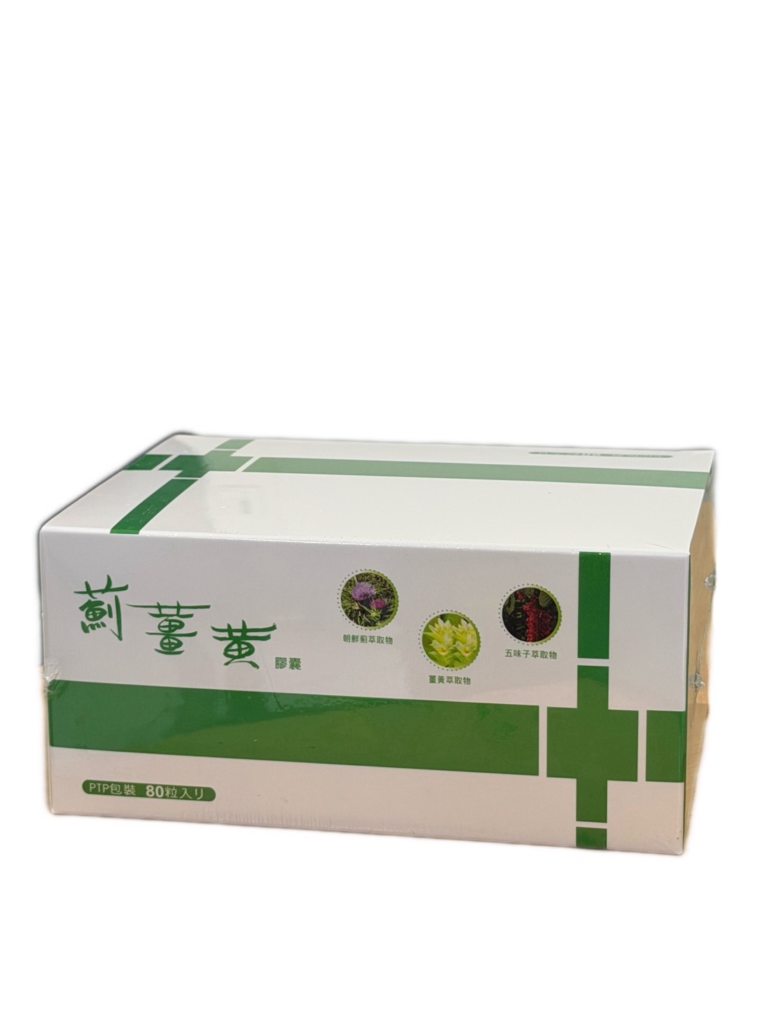 薊薑黃產品圖片