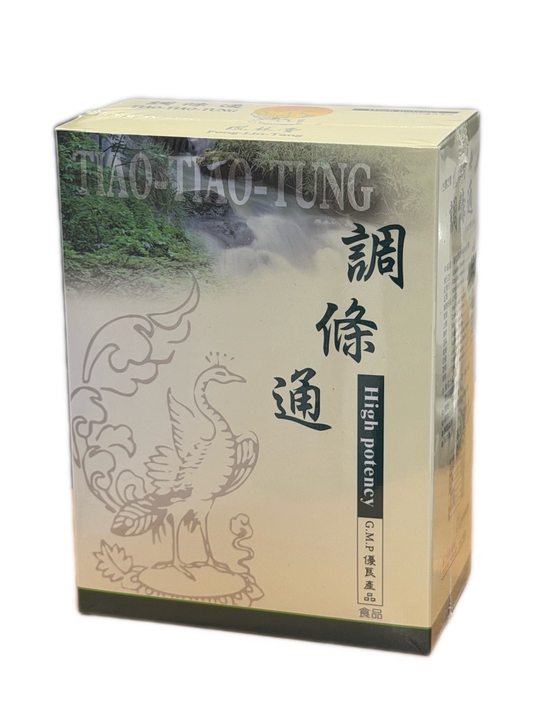 調條通產品圖片