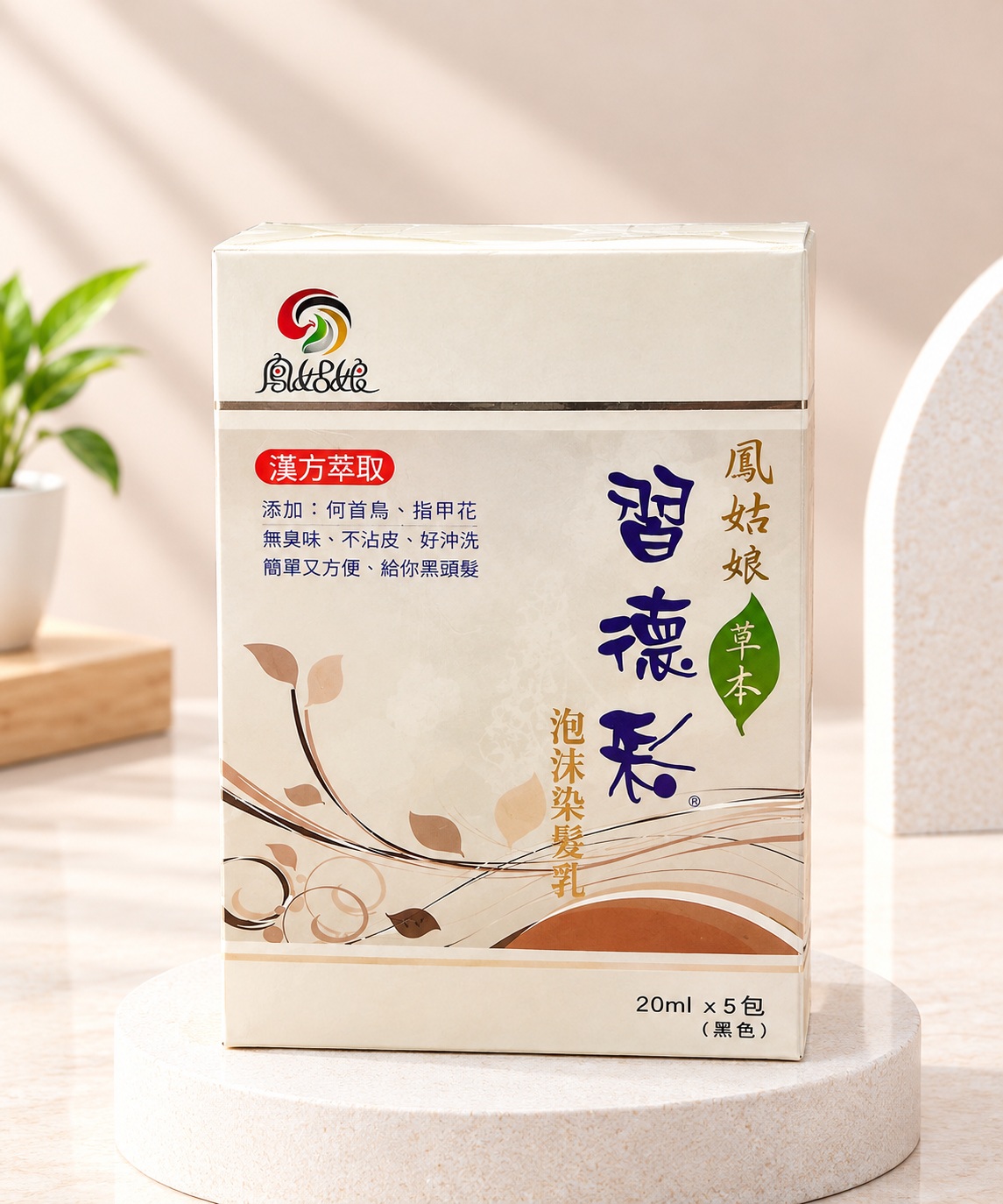 習德彩泡沫染髮乳